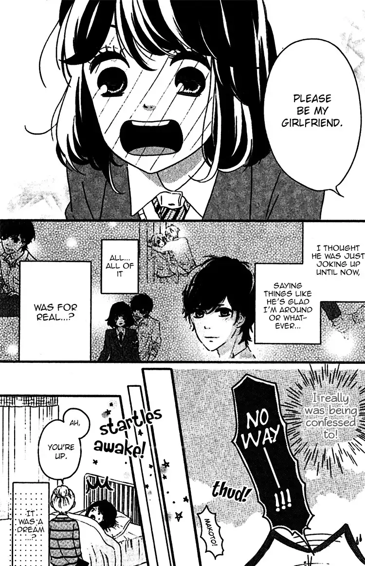 Konna Hatsukoi Chapter 2 5